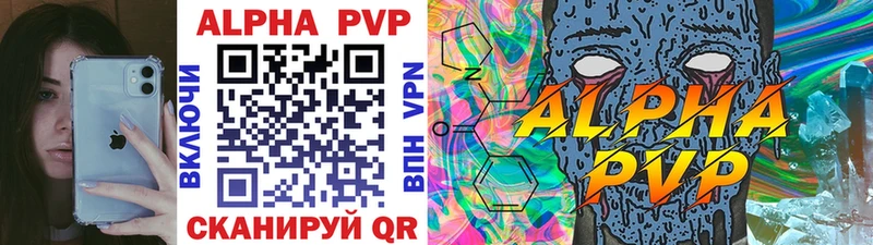 цена   маркетплейс состав  Alpha-PVP СК КРИС  Козельск 