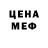 Метадон белоснежный Carla Columna