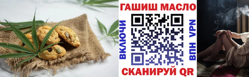 Canna-Cookies конопля Козельск