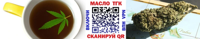 магазин    Козельск  Печенье с ТГК марихуана 