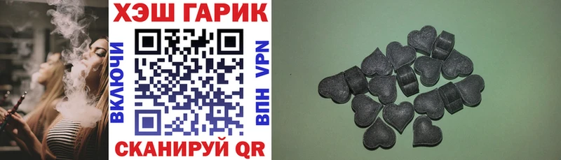 Гашиш hashish  наркотики  Козельск 