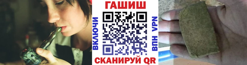 Гашиш Изолятор Козельск