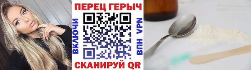 даркнет сайт  Козельск  ссылка на мегу ссылка  Героин белый 