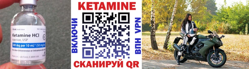 mega сайт  где купить наркотик  Козельск  КЕТАМИН ketamine 