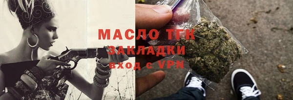 прущий лед Балахна