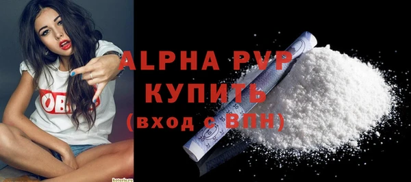 марки nbome Балабаново