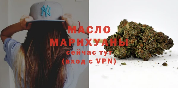 марки nbome Балабаново