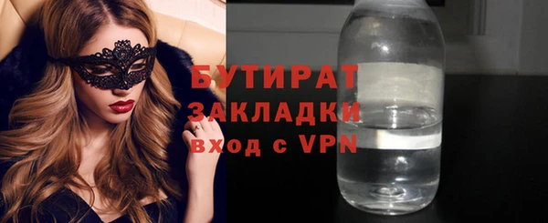 марки nbome Балабаново