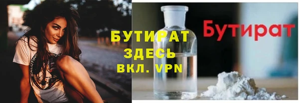 гидропоника Баксан