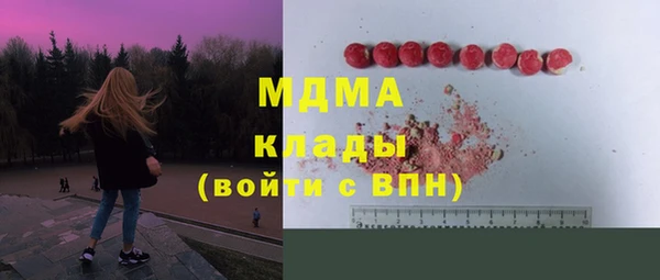 прущий лед Балахна