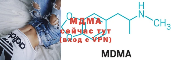 ГАЛЛЮЦИНОГЕННЫЕ ГРИБЫ Армянск