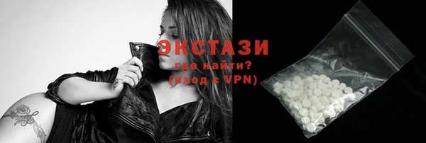 прущий лед Балахна