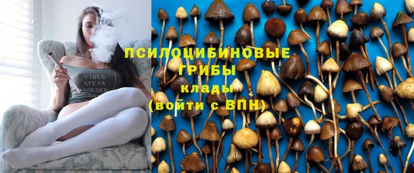 марки nbome Балабаново
