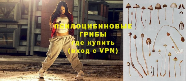 марки nbome Балабаново