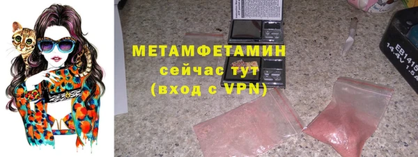 прущий лед Балахна
