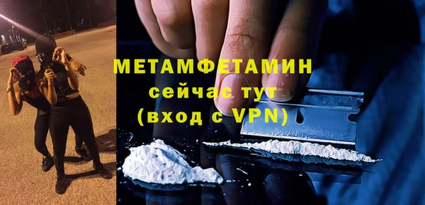 гидропоника Баксан