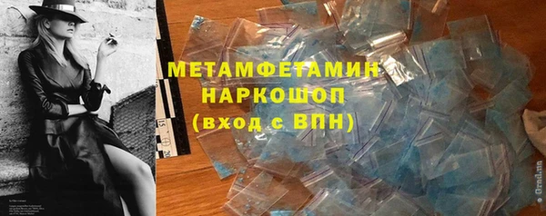 ГАЛЛЮЦИНОГЕННЫЕ ГРИБЫ Армянск