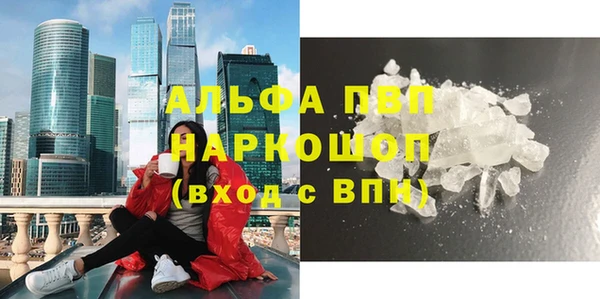 прущий лед Балахна