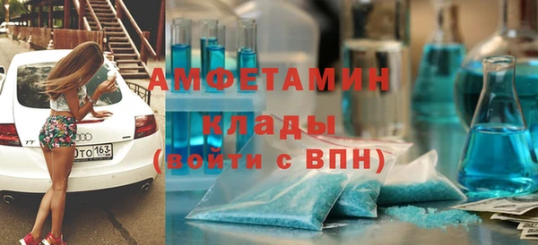 марки nbome Балабаново