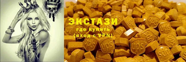 марки nbome Балабаново