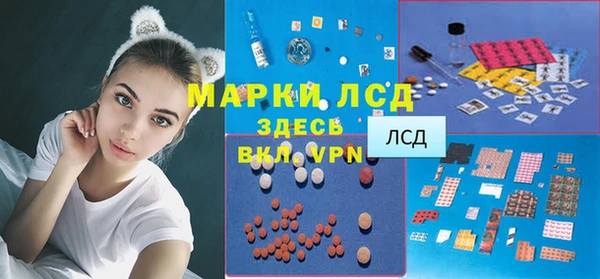 марки nbome Балабаново