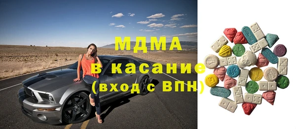прущий лед Балахна