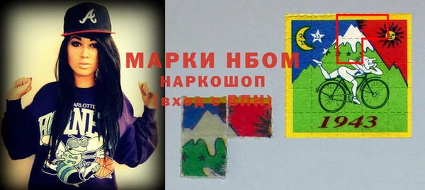 марки nbome Балабаново