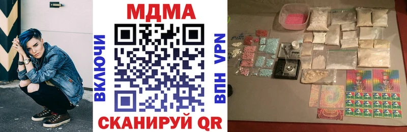 МДМА VHQ Козельск