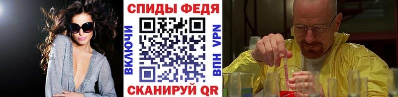 Метамфетамин винт  Козельск 