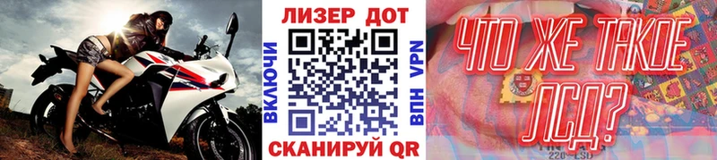 Наркотические марки 1,8мг  Козельск 