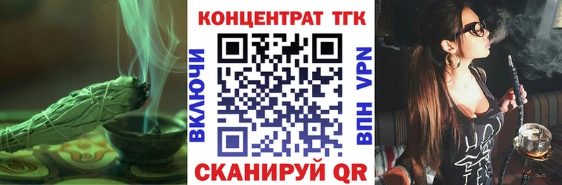 ТГК гашишное масло Козельск