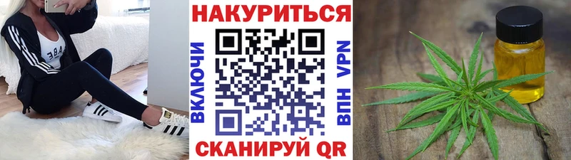 Бошки Шишки SATIVA & INDICA  Козельск 